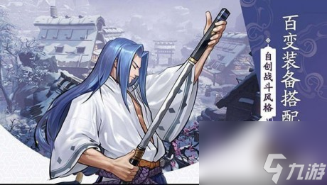 侍魂胧月传说少阴白虎在哪侍魂胧月传说炎峰寻宝任务攻略