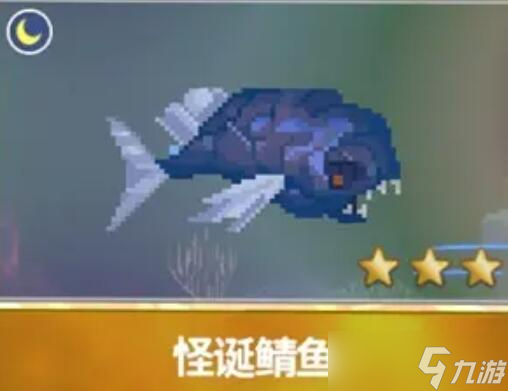 潜水员戴夫渔帆暗涌dlc变异鱼有哪些