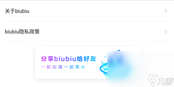 航海王梦想指针加速器哪个好 速度快的游戏加速器下载分享