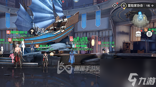 <a id='link_pop' class='keyword-tag' href='https://www.9game.cn/tianyu/'>天谕手游</a>冒险家公会拍照位置汇总