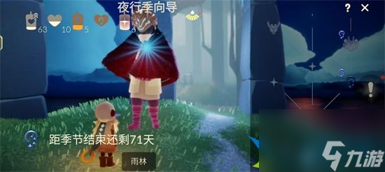 光遇新季节的四个先祖位置在哪里 新季节四个先祖位置分享