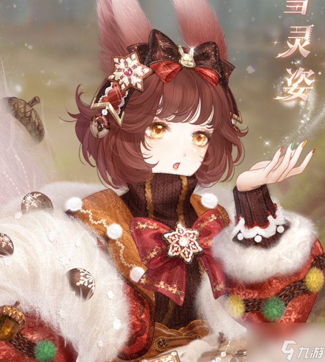 奇迹暖暖绯雪灵姿怎么样 绯雪灵姿套装介绍