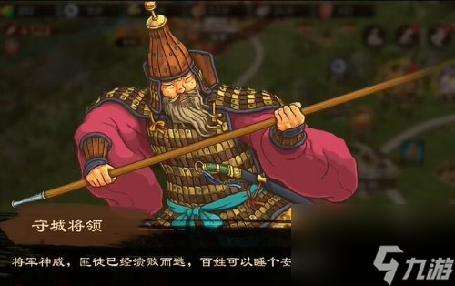 <a id='link_pop' class='keyword-tag' href='https://www.9game.cn/luanshizhongjiezhan/'>乱世终结战</a>最强阵容 乱世终结战最强阵容搭配攻略