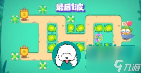 保卫萝卜4卧兔藏龙第9关如何过关 保卫萝卜4卧兔藏龙第9关通关攻略