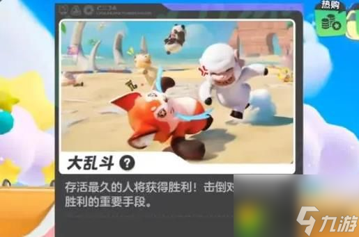 元梦之星怎么把人举起来 元梦之星如何抱人