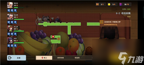 金币黄碎片宝箱位置一览2全收集攻略 金币黄碎片宝箱位置一览 坎公骑冠剑6-2全收集攻略坎公骑冠剑6