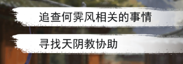 我的侠客欧阳甘棠 我的侠客欧阳甘棠情缘攻略