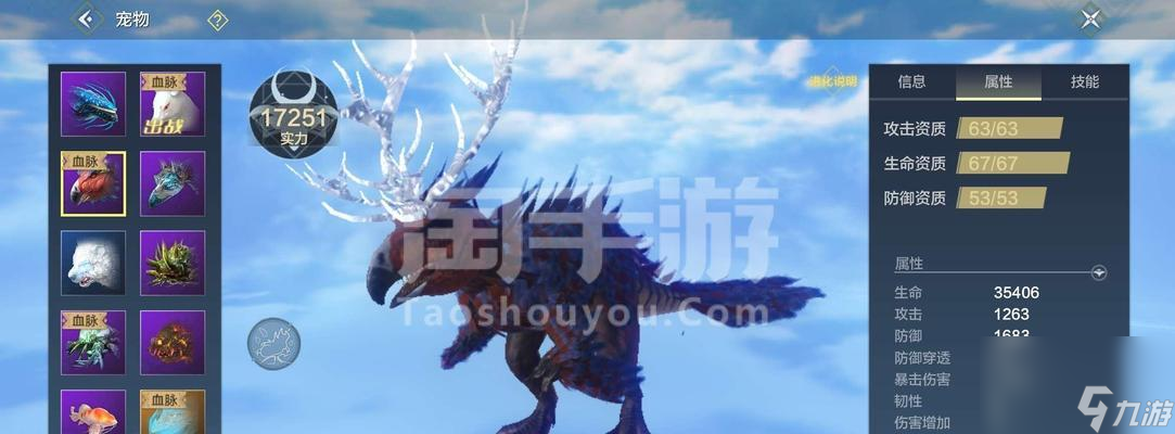 妄想山海骨龍怎么打？教你輕松擊殺骨龍?。ㄍ孓D(zhuǎn)游戲世界，駕馭骨龍之力，掌握必殺技巧，不再被骨龍卡到?。?></p> 
<p><strong>一：骨龍的基本屬性和攻擊方式</strong></p> 
<p>高攻擊力的怪物，骨龍是一種擁有高血量。其主要攻擊手段是使用骨刺進行遠程攻擊。千萬不要小看它，而近戰(zhàn)攻擊也是十分強勁的！</p> 
<p><strong>二：如何避開骨龍的攻擊</strong></p> 
<p>避開骨龍的攻擊是擊敗它的<a linkid=