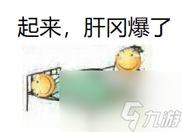 新飞艇即将来报道 不思议迷宫10月更新预告