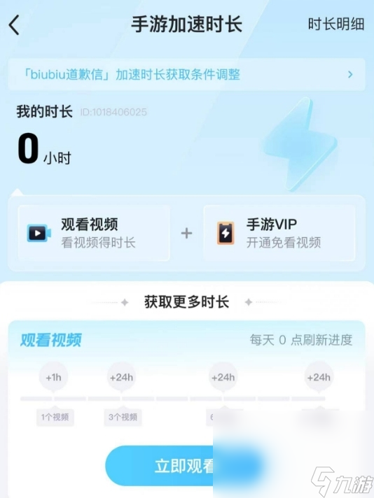 白荆回廊加速器要开吗 白荆回廊加速器用哪个好