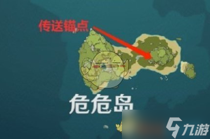 原神岛与海的彼端任务攻略一览