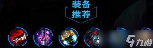 LOL手游螳螂出装顺序2022