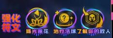 金铲铲之战S10不死流酒桶阵容怎么搭配-S10不死流酒桶阵容推荐