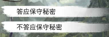 我的俠客歐陽(yáng)甘棠 我的俠客歐陽(yáng)甘棠情緣攻略