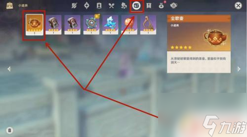 原神如何增加自定义套装？原神角色如何自定义套装方案