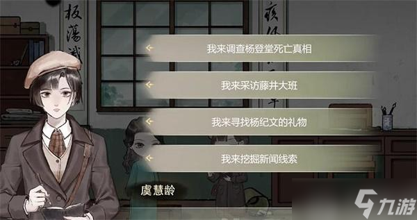 江华号第一章攻略