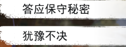 我的侠客欧阳甘棠 我的侠客欧阳甘棠情缘攻略