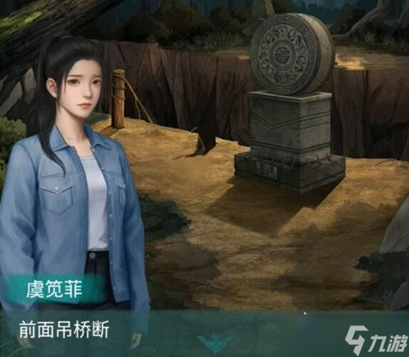 《阿姐鼓2》明王咒第一章通关图文教程，详细剧情分享