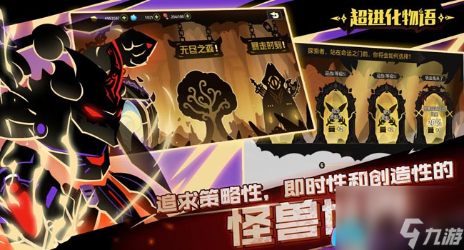超进化物语2公测上线具体是什么时候