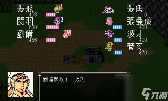 吞食天地2怎么收孙尚香