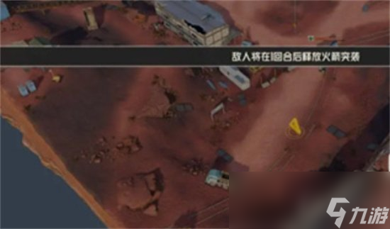 《钢岚》2-8应该怎么过 2-8通关攻略