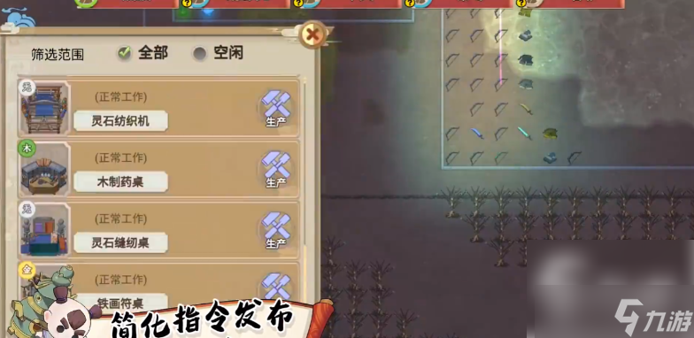 了不起的修仙模拟器纯阳功法怎么练