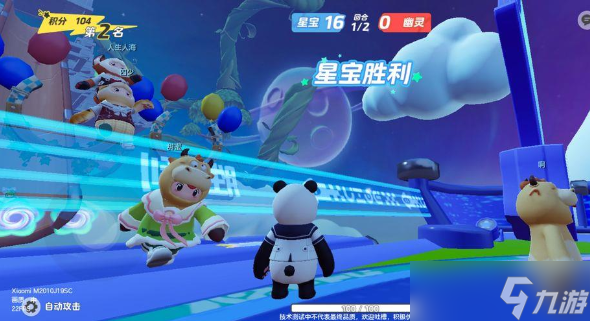 元梦之星生化幽灵入侵生存攻略技巧