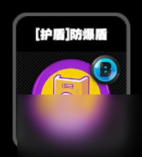 绝区零零号空洞护盾鸣徽有哪些