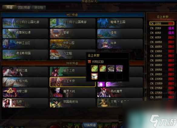 单机攻略《dnf》司南增加怪物数量方法