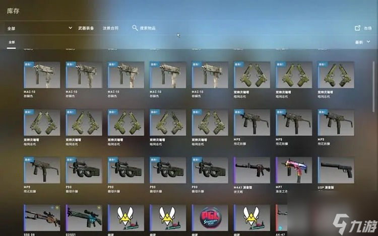 csgo煉金配方是什么-csgo煉金配方大全便宜2023