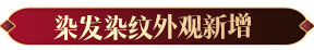 天涯明月刀OL冬季嘉年華定檔12月22日，海量佳節(jié)活動帶你玩轉(zhuǎn)八荒！