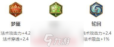 王者荣耀米莱狄怎么出装-米莱狄t0偷塔出装和铭文搭配