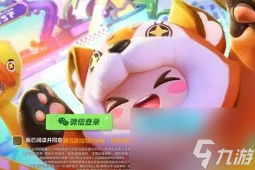 元梦之星可以改名字吗