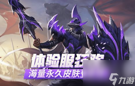 伴生皮肤领取方法介绍 王者荣耀伴生皮肤怎么获得