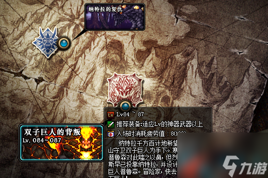 DNF新版本平民装备打造攻略