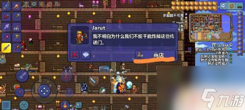 泰拉瑞亚新版怎么卖东西 泰拉瑞亚卖东西的具体操作步骤