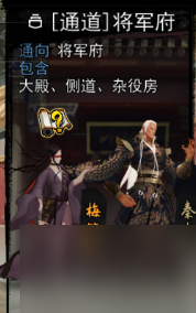 我的侠客欧阳甘棠 我的侠客欧阳甘棠情缘攻略