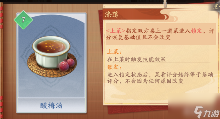 笑傲江湖新手卡怎么用