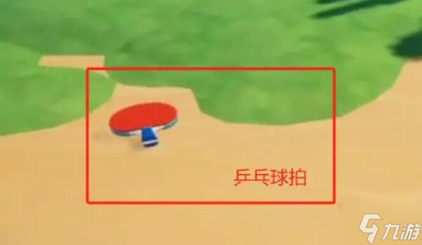 元梦之星大乱斗玩法介绍