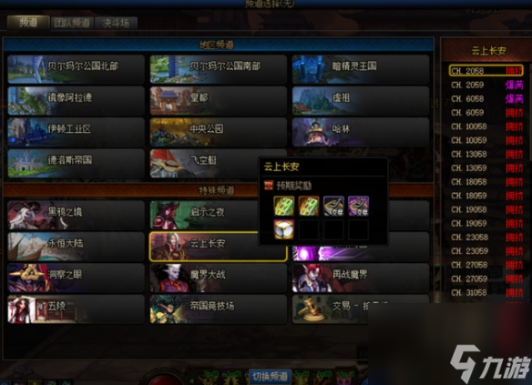 《dnf》辟邪玉封装出售方法