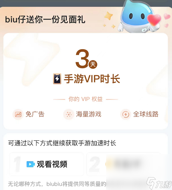 归龙潮加速器哪个速度快 低延迟归龙潮加速工具下载链接