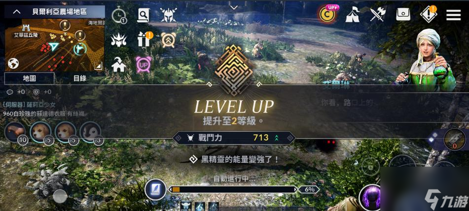 跟隨小編的步伐，探索混沌龜裂地區(qū)吧?。ǜS小編的步伐，探索混沌龜裂地區(qū)吧！）