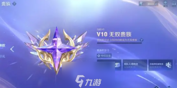 王者荣耀s33结束时间是多少