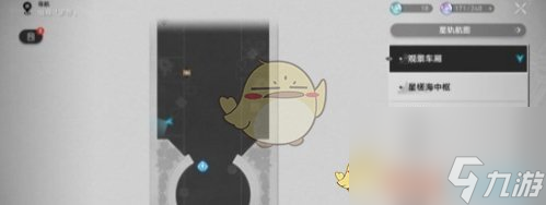崩坏：星穹铁道十四种幻觉的面庞如何获得-十四种幻觉的面庞获得方法介绍「科普」