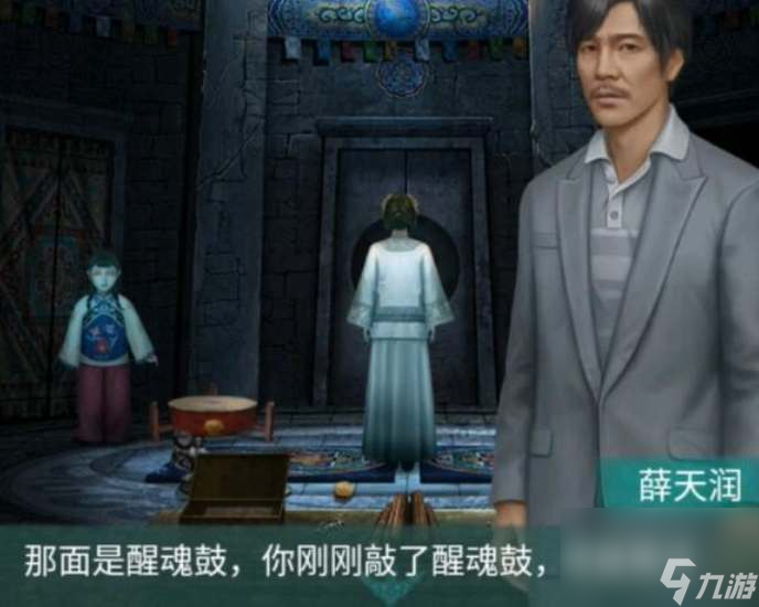 阿姐鼓2明王咒第五章怎么完成