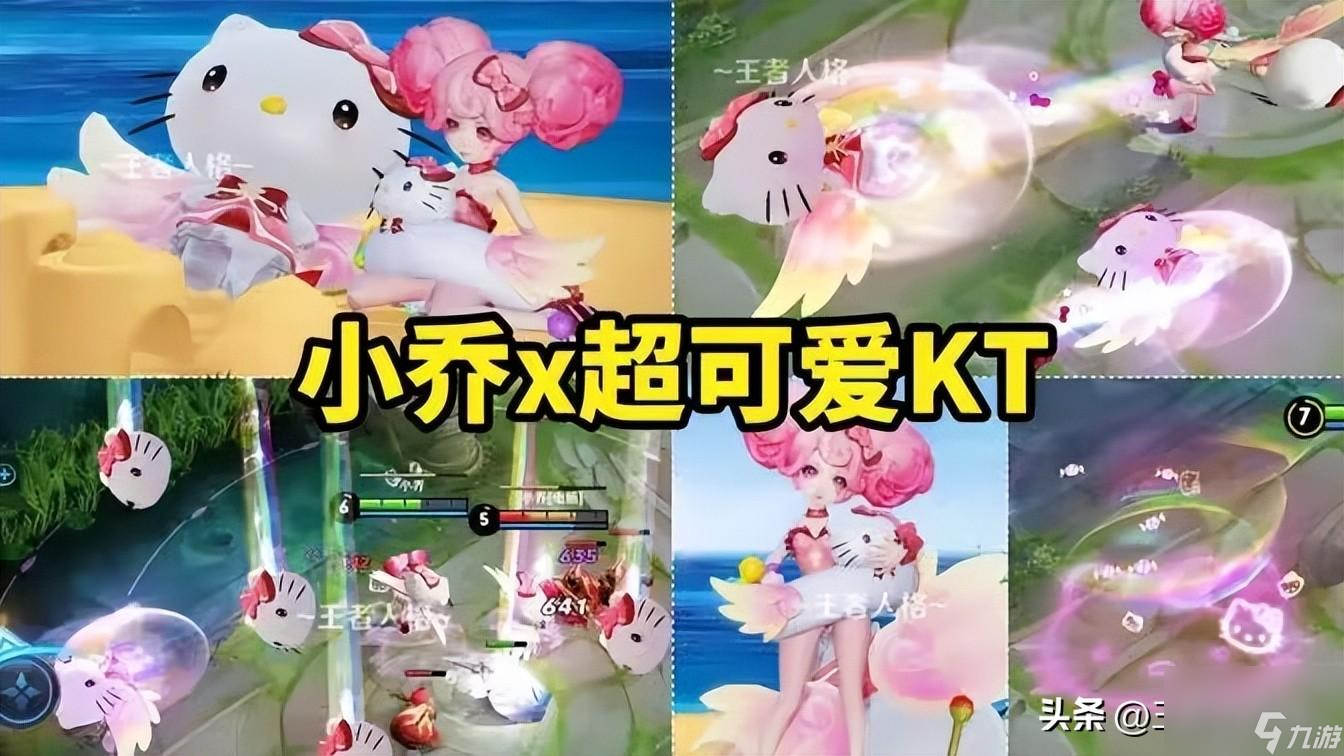 王者荣耀老夫子新皮肤特效曝光（2023夫子新皮肤什么时候出）