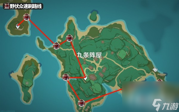 《原神》雷电将军养成材料收集攻略