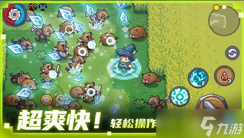 元气骑士前传元素法师技能加点推荐