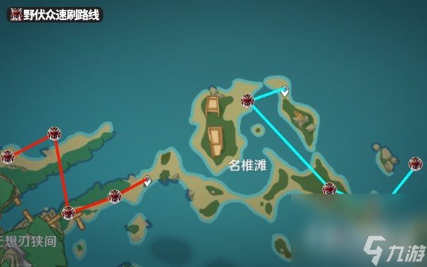 《原神》雷电将军养成材料收集攻略