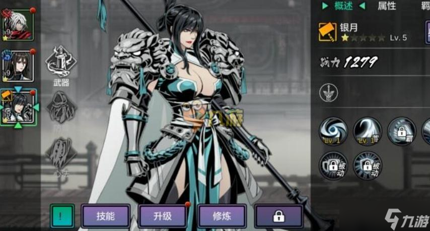 影之刃3需求任务攻略是什么